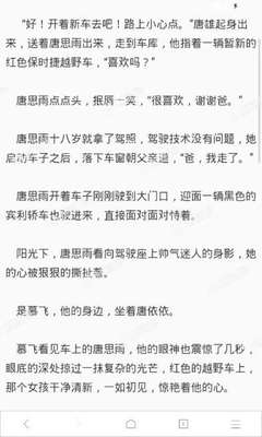 菲律宾水库水位下降 首都区60万用户将面临每晚停水9小时